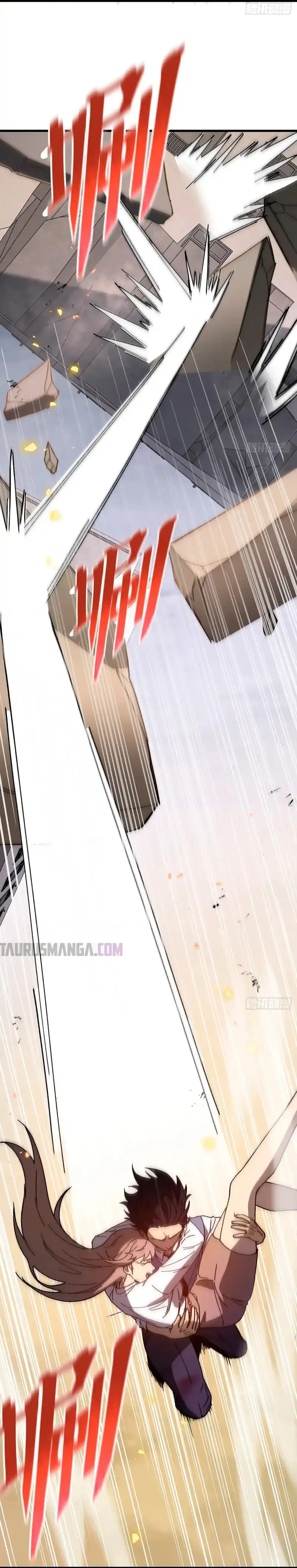¡El descenso de la anomalía! Iniciando como un NPC en el fin del Mundo > Capitulo 5 > Page 21