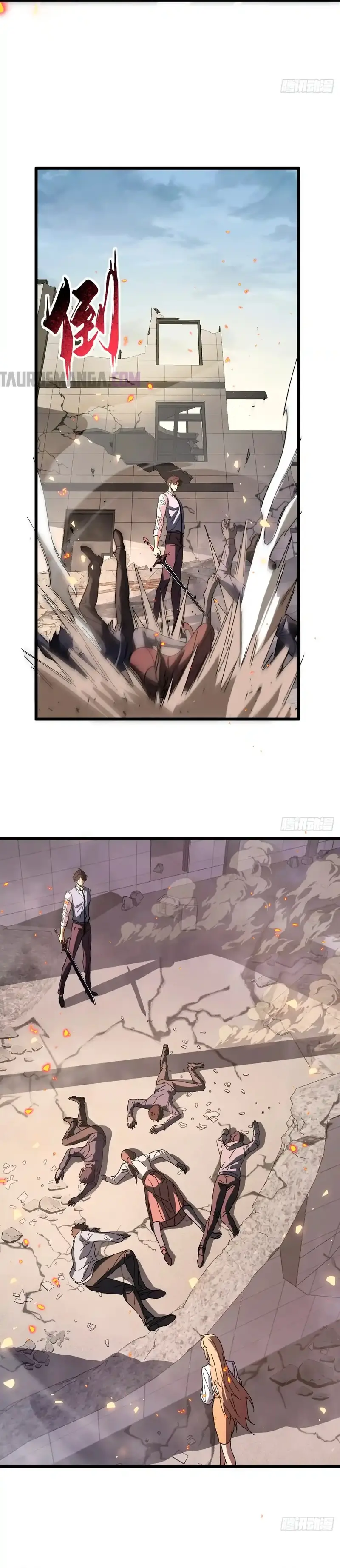 ¡El descenso de la anomalía! Iniciando como un NPC en el fin del Mundo > Capitulo 5 > Page 241