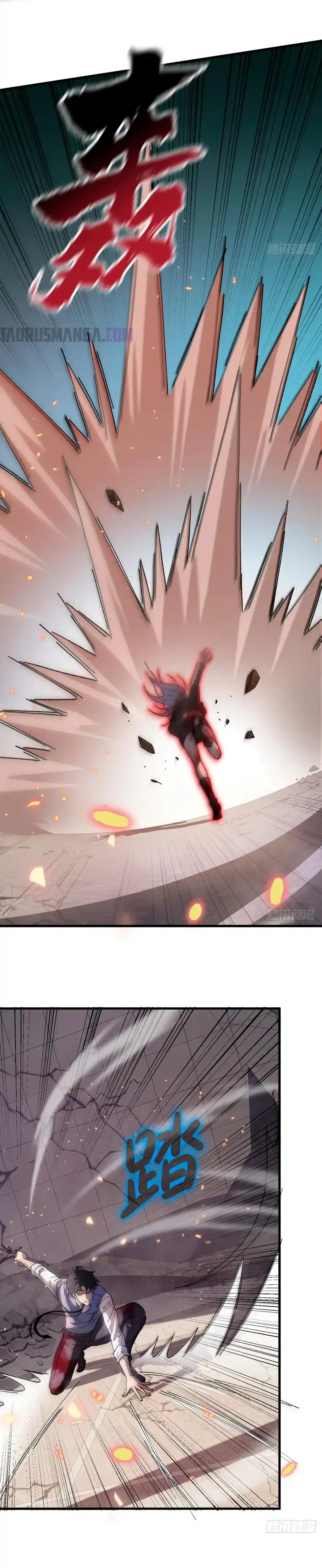 ¡El descenso de la anomalía! Iniciando como un NPC en el fin del Mundo > Capitulo 6 > Page 41
