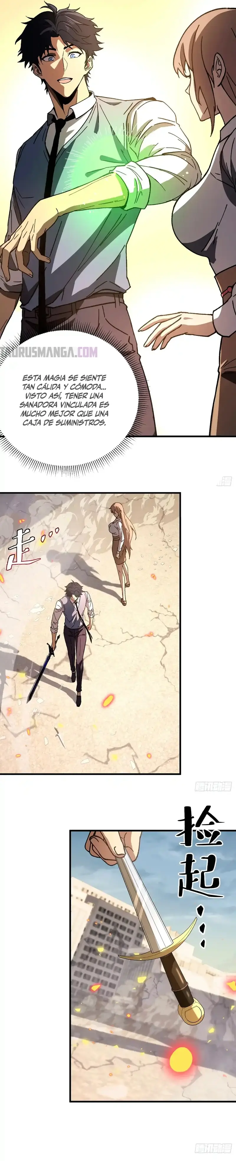 ¡El descenso de la anomalía! Iniciando como un NPC en el fin del Mundo > Capitulo 7 > Page 91