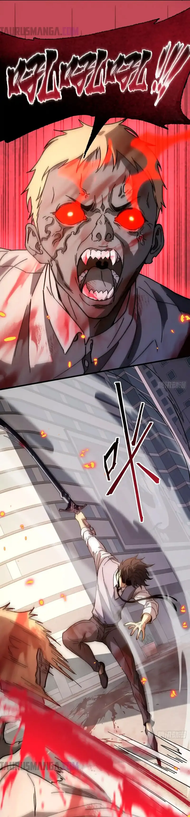 ¡El descenso de la anomalía! Iniciando como un NPC en el fin del Mundo > Capitulo 8 > Page 31