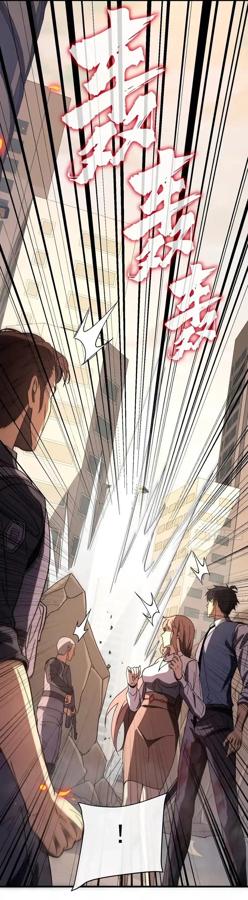 ¡El descenso de la anomalía! Iniciando como un NPC en el fin del Mundo > Capitulo 8 > Page 221
