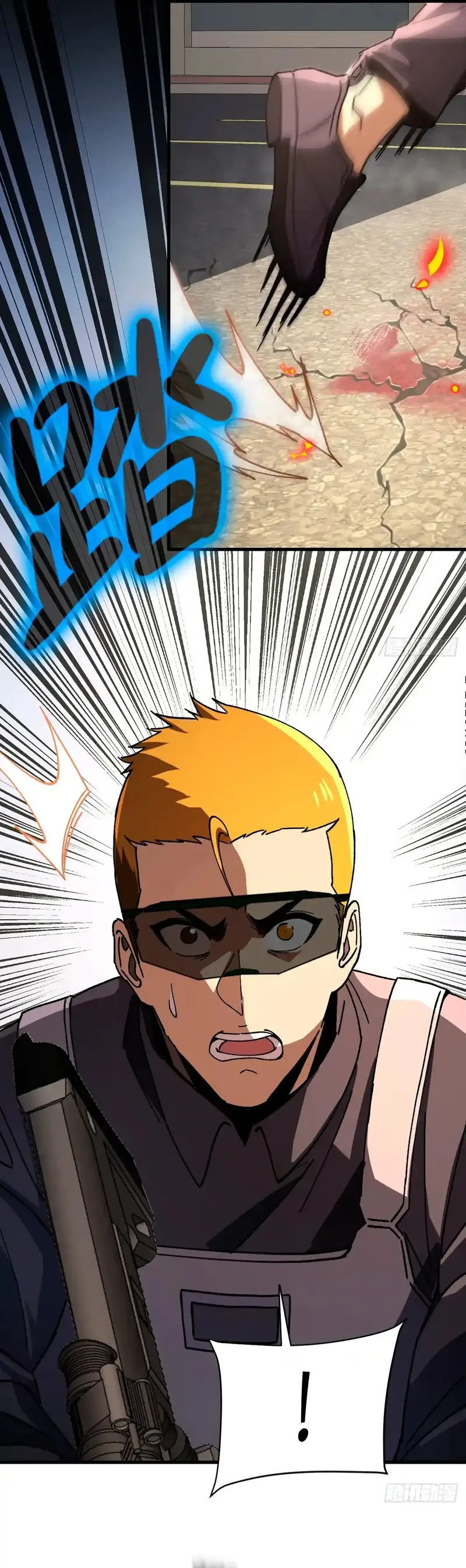 ¡El descenso de la anomalía! Iniciando como un NPC en el fin del Mundo > Capitulo 11 > Page 111