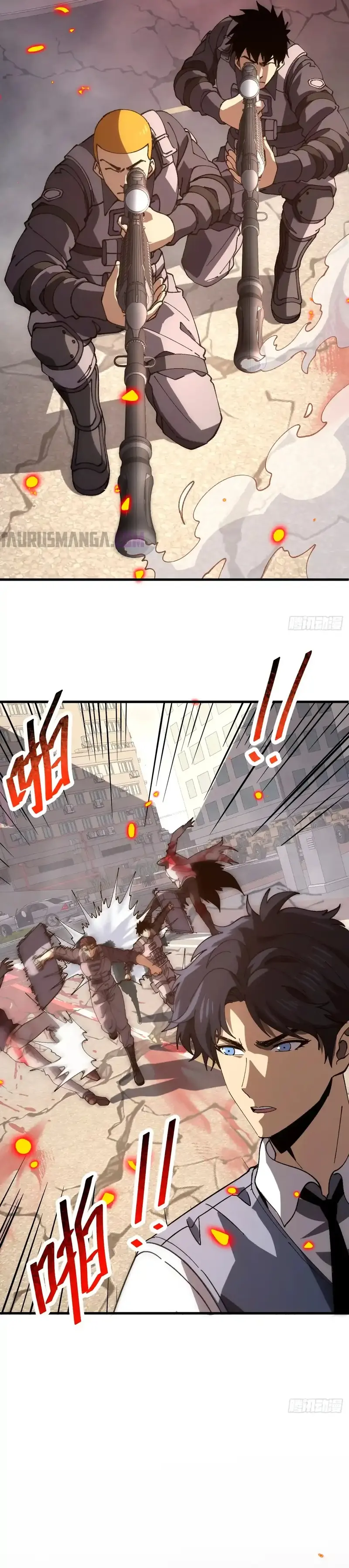 ¡El descenso de la anomalía! Iniciando como un NPC en el fin del Mundo > Capitulo 12 > Page 61
