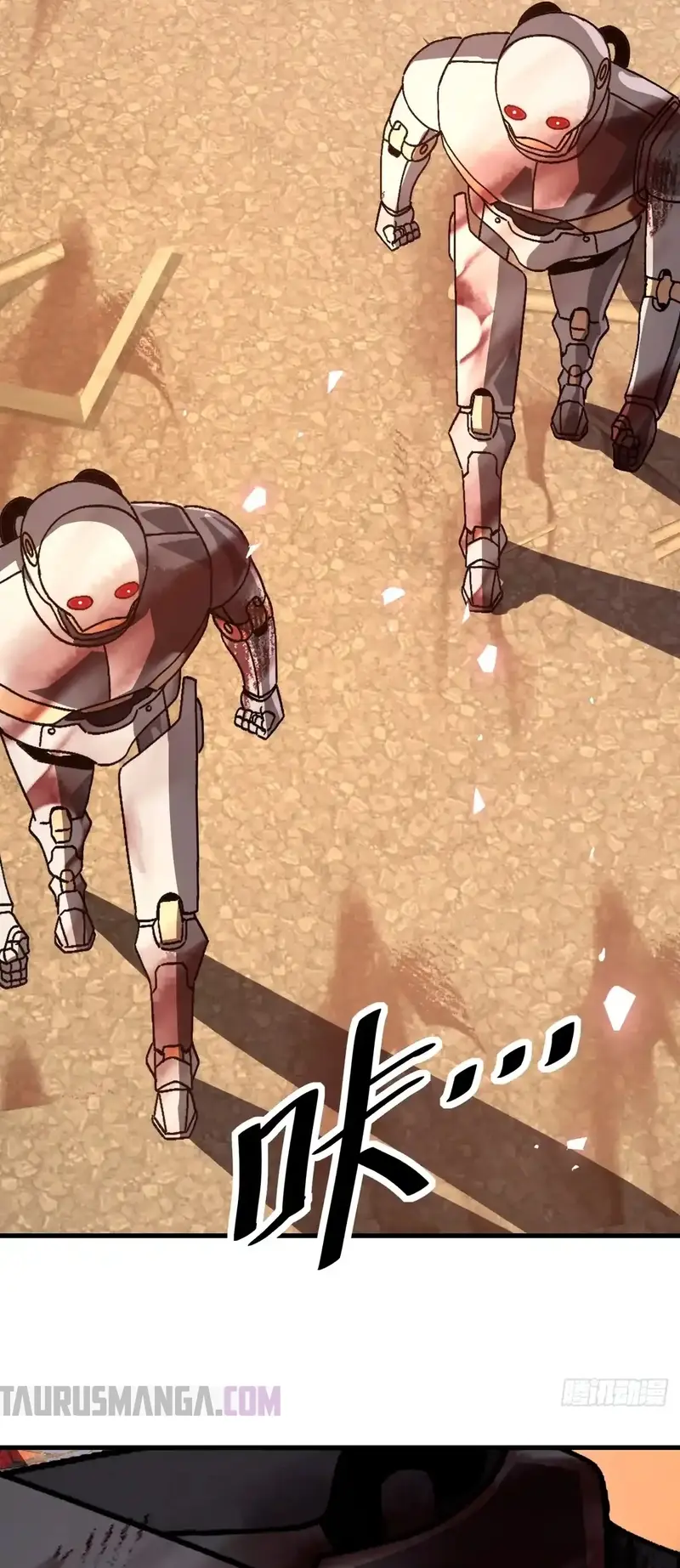 ¡El descenso de la anomalía! Iniciando como un NPC en el fin del Mundo > Capitulo 15 > Page 131