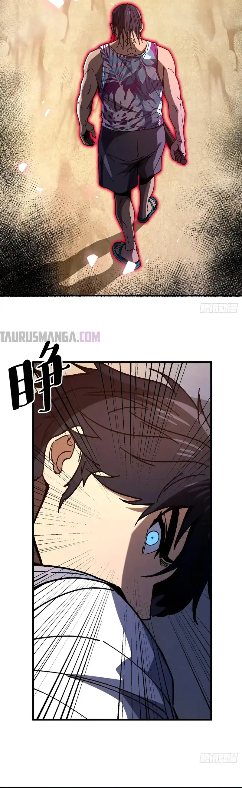 ¡El descenso de la anomalía! Iniciando como un NPC en el fin del Mundo > Capitulo 17 > Page 111