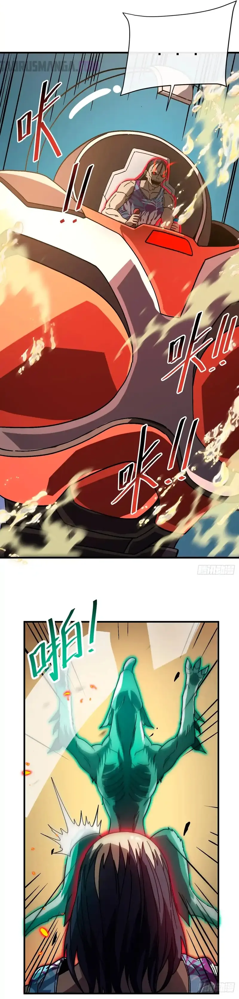 ¡El descenso de la anomalía! Iniciando como un NPC en el fin del Mundo > Capitulo 18 > Page 31
