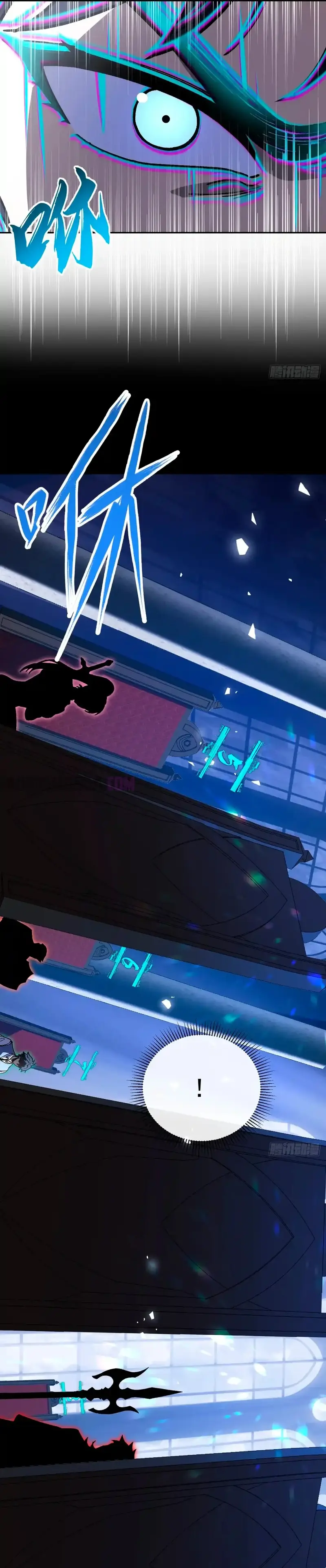 ¡El descenso de la anomalía! Iniciando como un NPC en el fin del Mundo > Capitulo 19 > Page 21