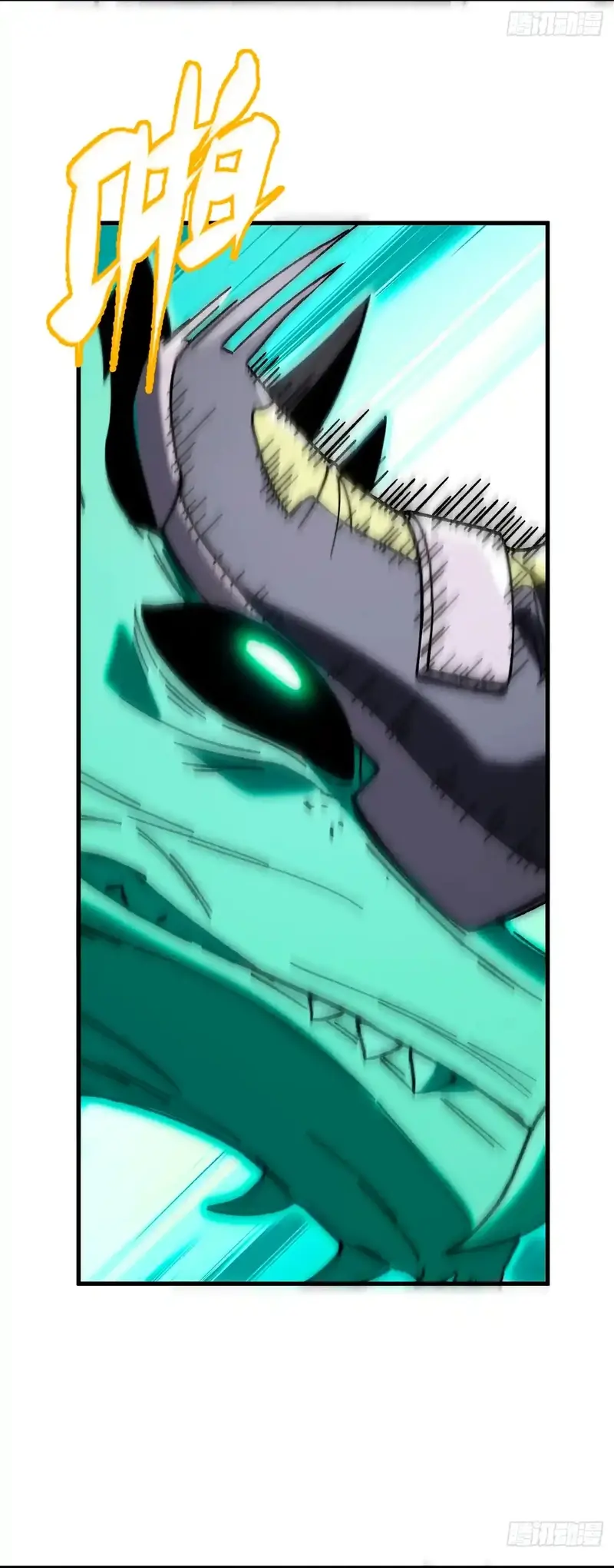 ¡El descenso de la anomalía! Iniciando como un NPC en el fin del Mundo > Capitulo 23 > Page 151