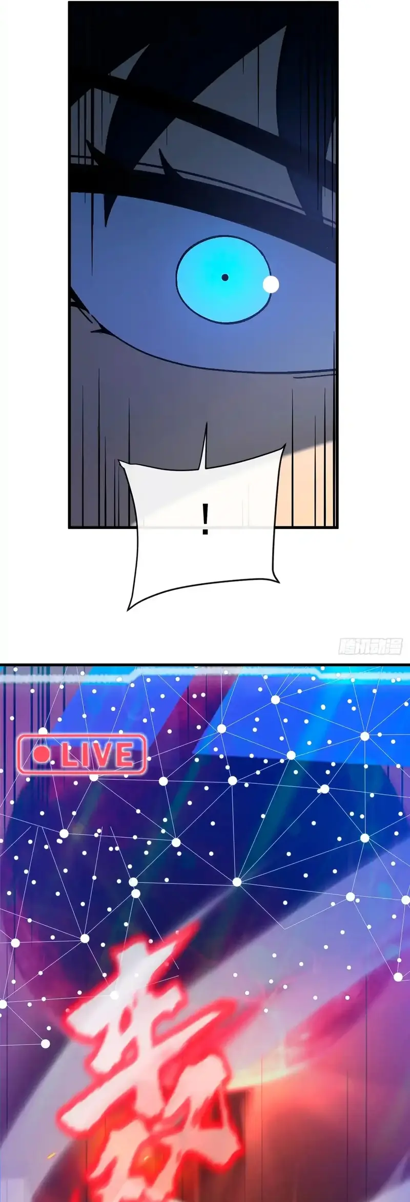 ¡El descenso de la anomalía! Iniciando como un NPC en el fin del Mundo > Capitulo 23 > Page 331