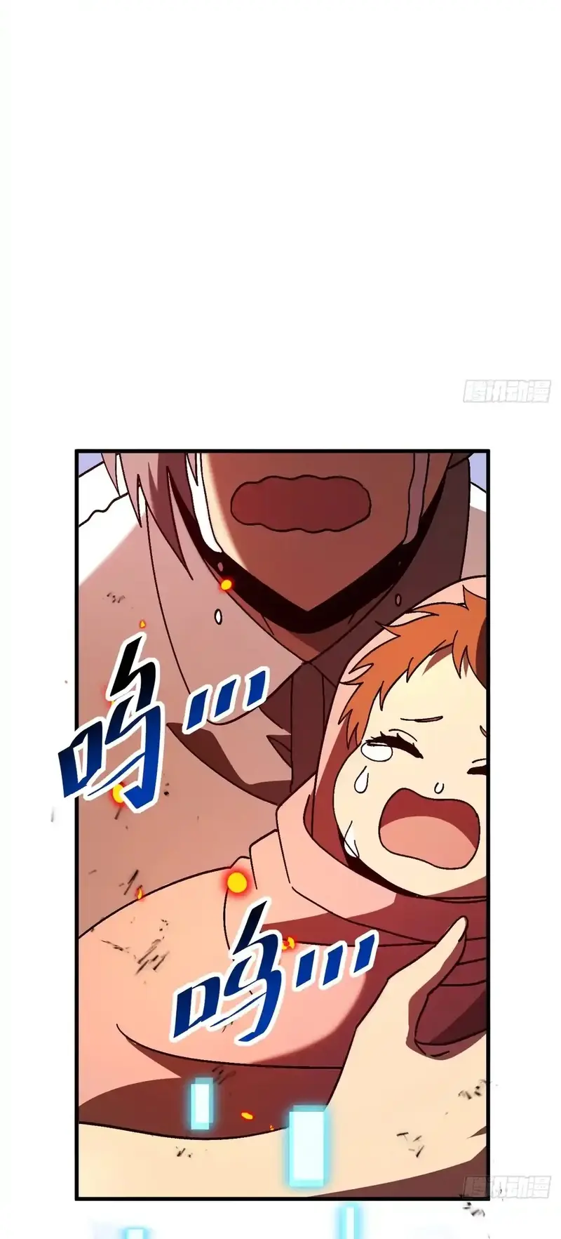 ¡El descenso de la anomalía! Iniciando como un NPC en el fin del Mundo > Capitulo 24 > Page 101