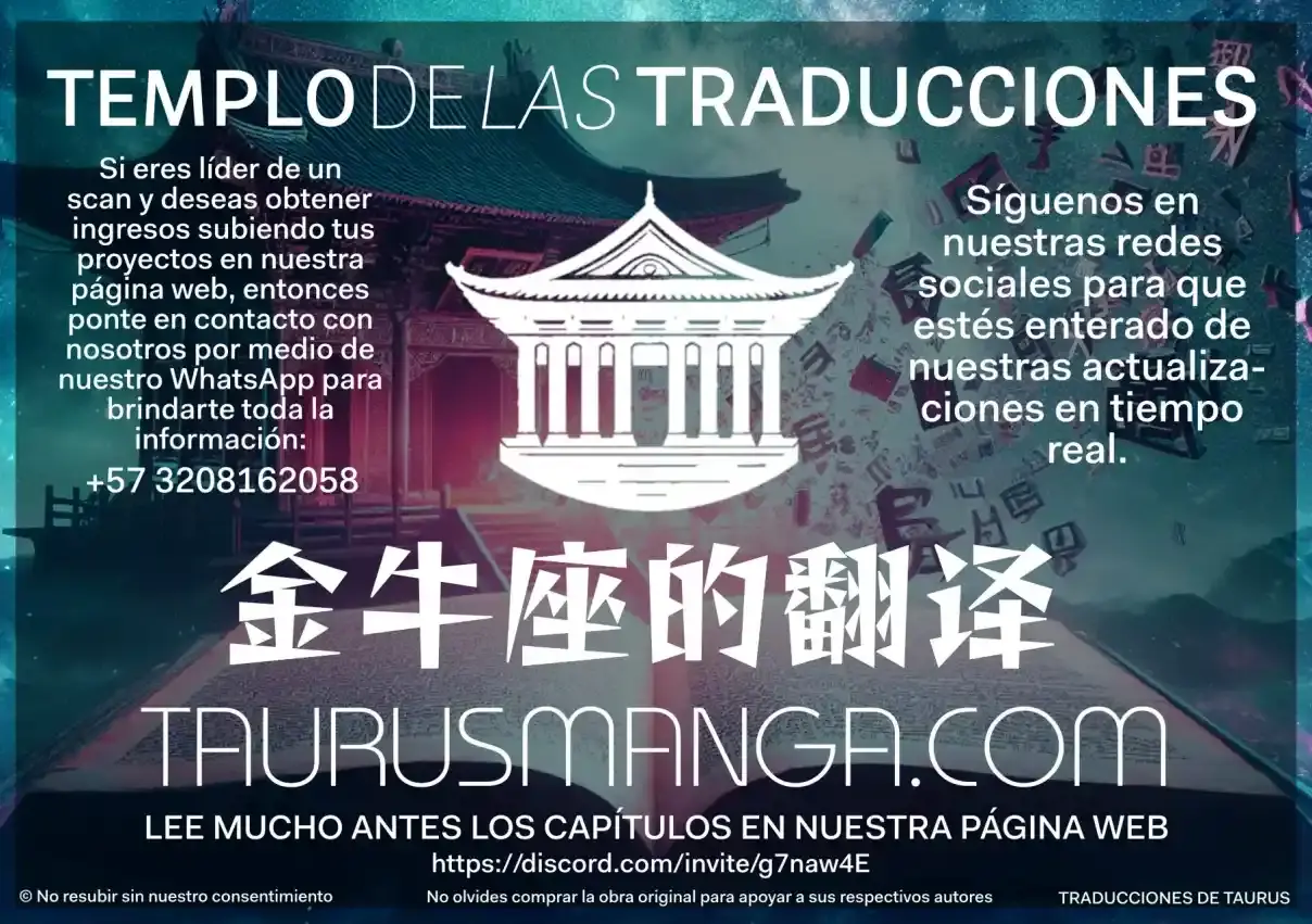 Me vuelvo invencible al sorprender a otros > Capitulo 0 > Page 71