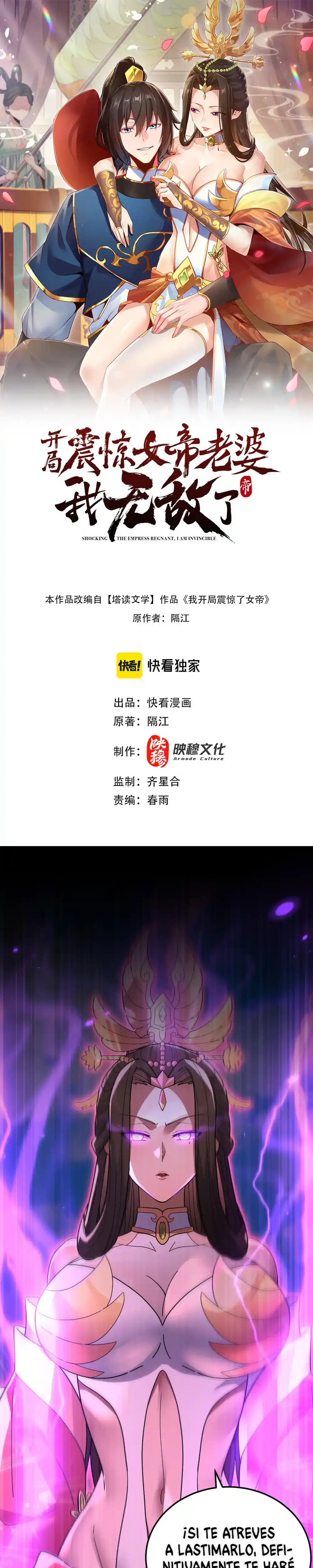 Me vuelvo invencible al sorprender a otros > Capitulo 12 > Page 31