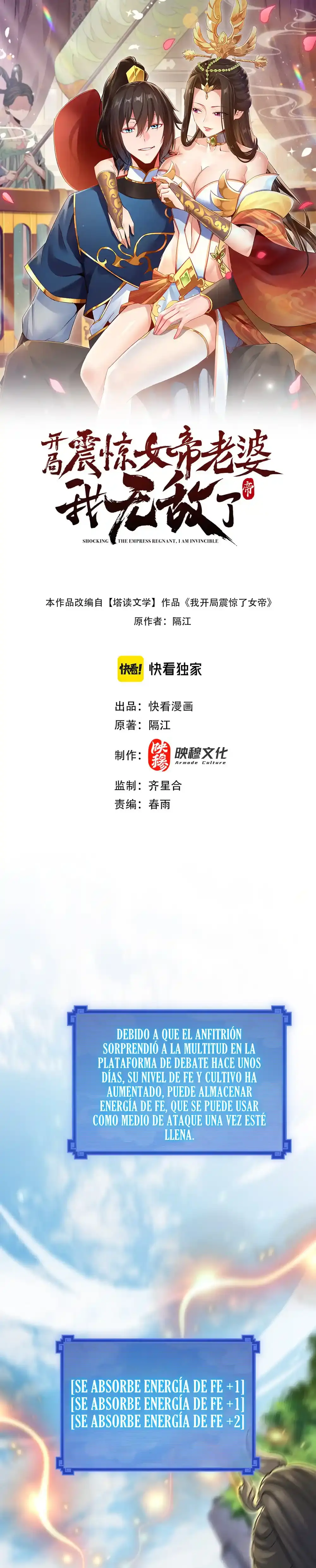 Me vuelvo invencible al sorprender a otros > Capitulo 13 > Page 31