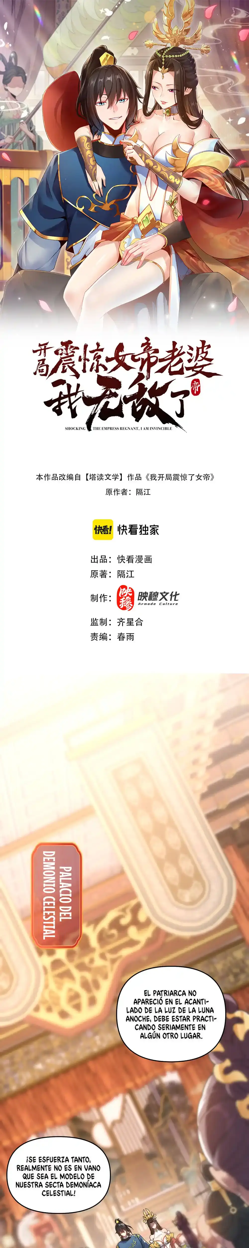 Me vuelvo invencible al sorprender a otros > Capitulo 14 > Page 31