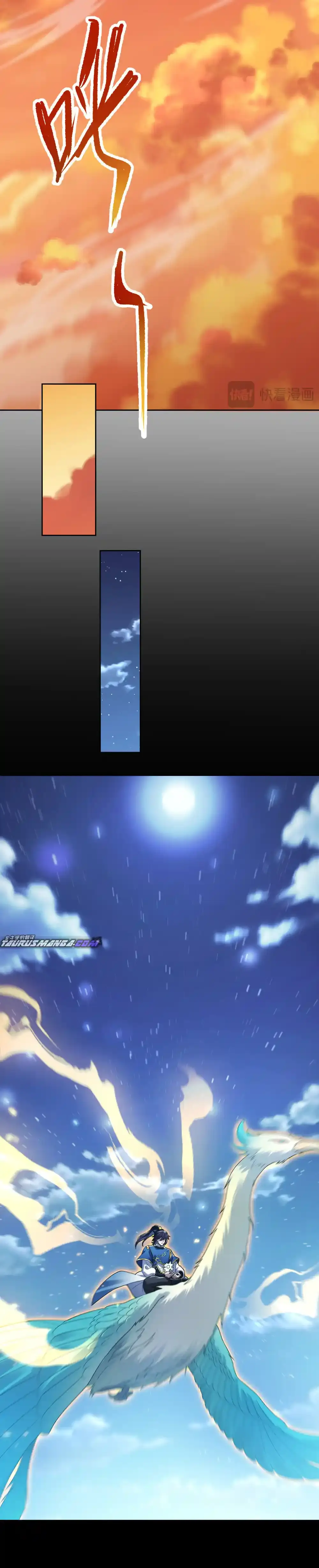 Me vuelvo invencible al sorprender a otros > Capitulo 14 > Page 201