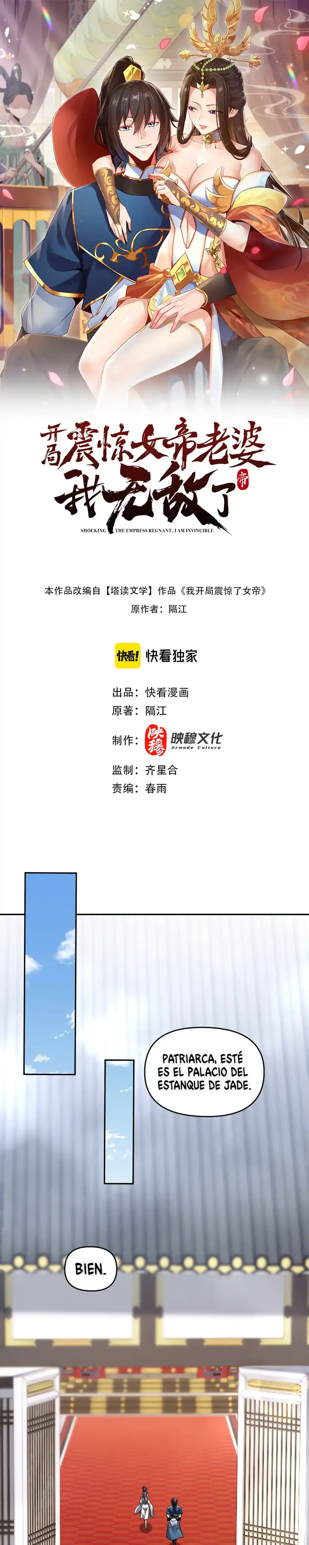 Me vuelvo invencible al sorprender a otros > Capitulo 15 > Page 31