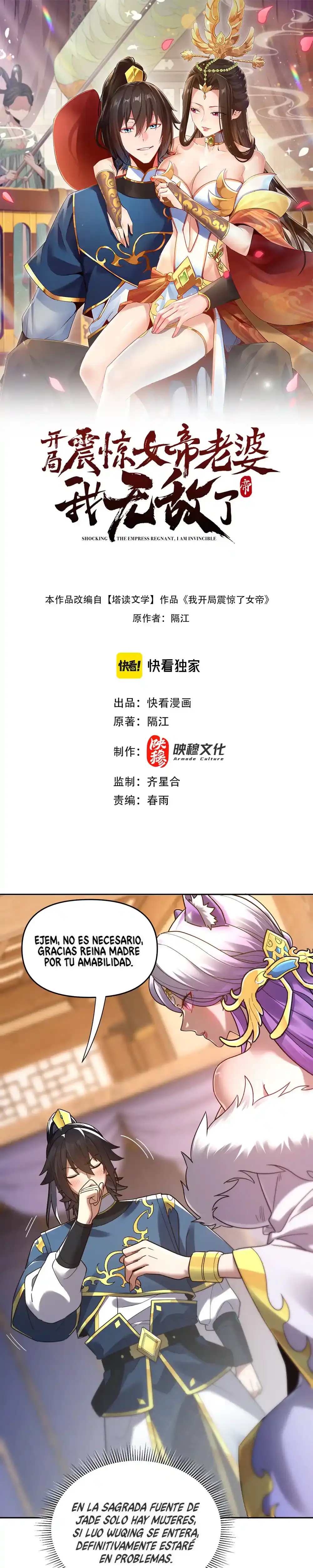 Me vuelvo invencible al sorprender a otros > Capitulo 16 > Page 31