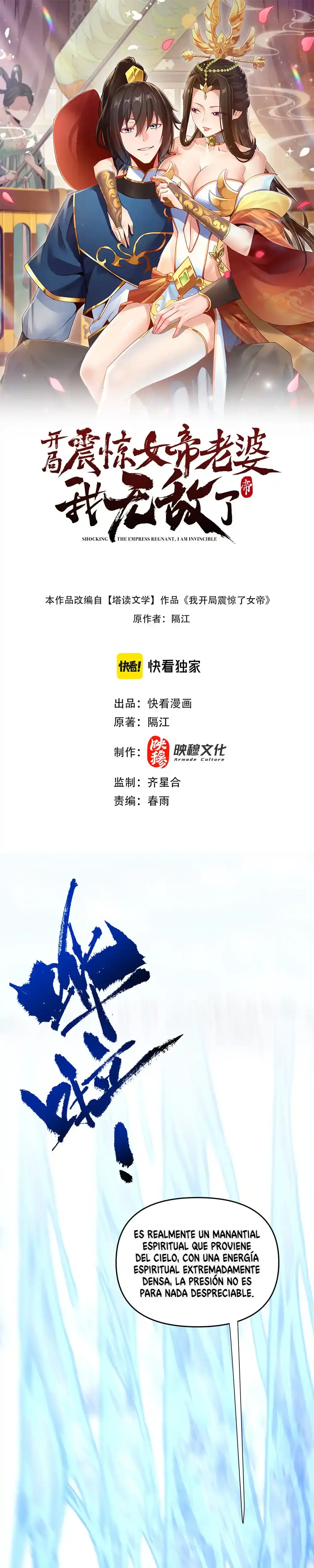 Me vuelvo invencible al sorprender a otros > Capitulo 17 > Page 31