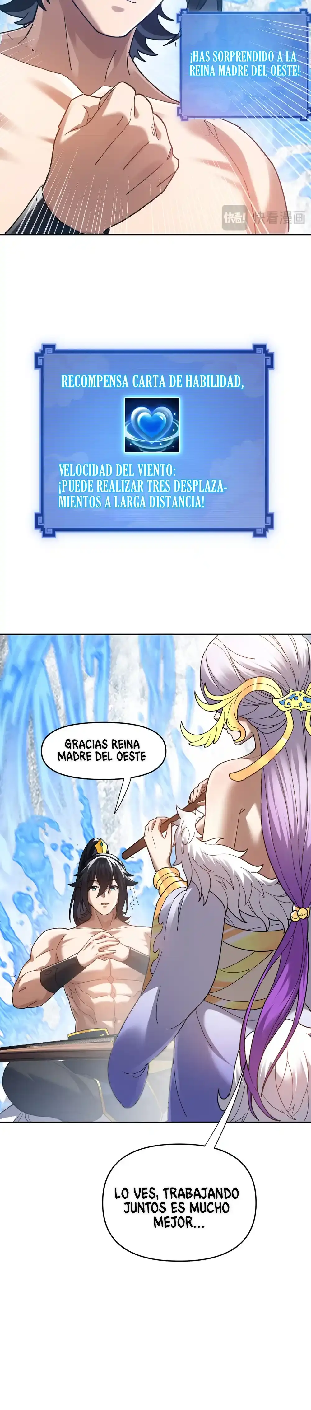 Me vuelvo invencible al sorprender a otros > Capitulo 17 > Page 261