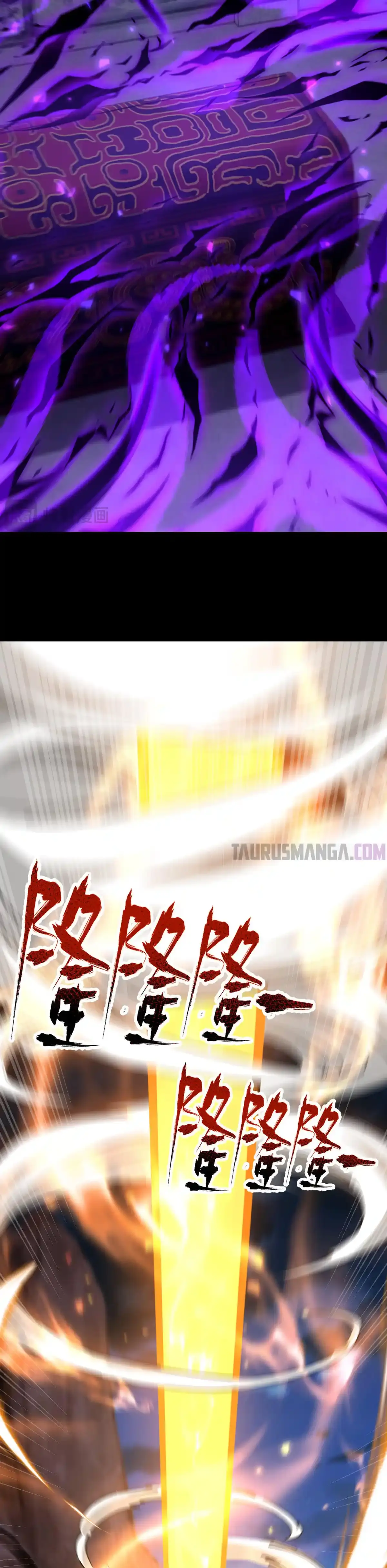 Me vuelvo invencible al sorprender a otros > Capitulo 25 > Page 241