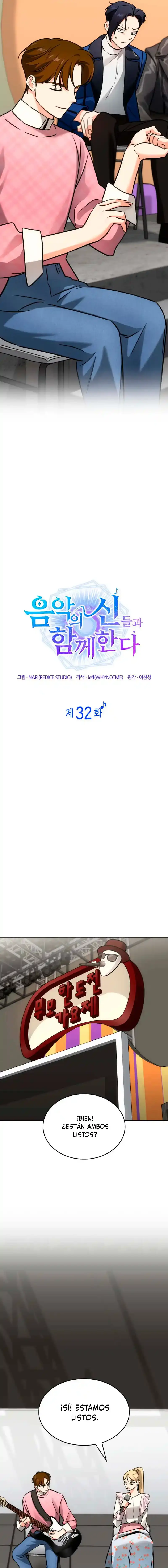 Me vuelvo invencible al sorprender a otros > Capitulo 32 > Page 71
