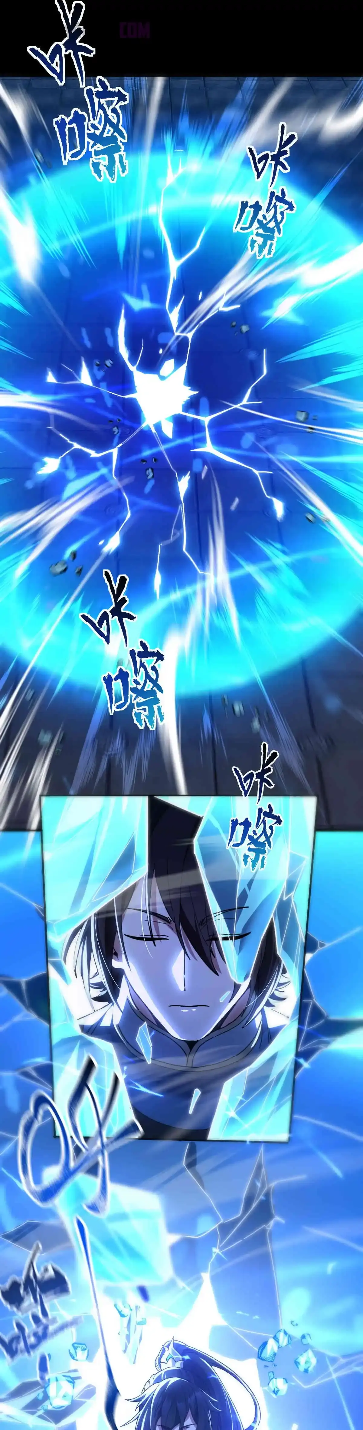 Me vuelvo invencible al sorprender a otros > Capitulo 38 > Page 231