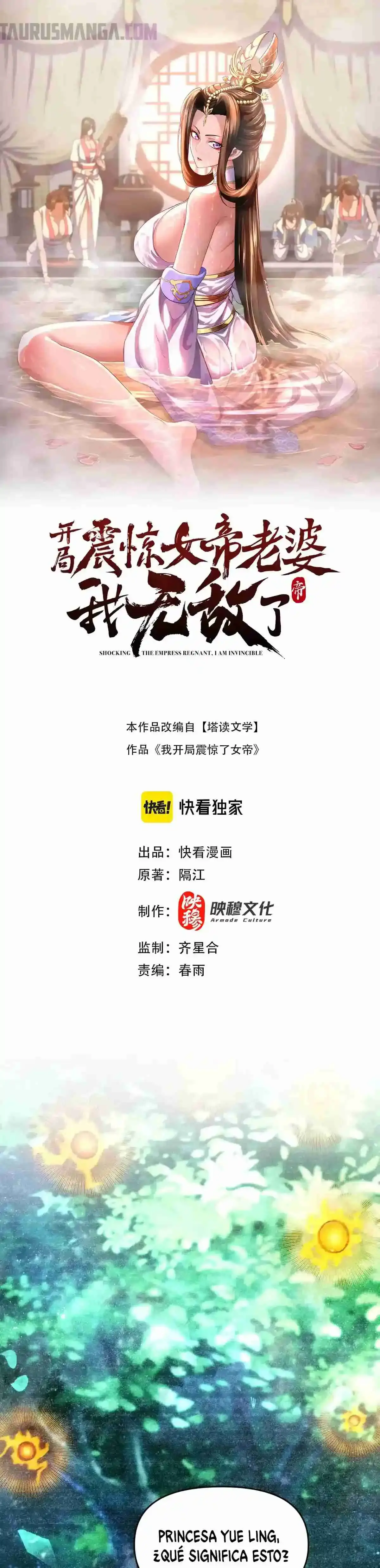 Me vuelvo invencible al sorprender a otros > Capitulo 52 > Page 31