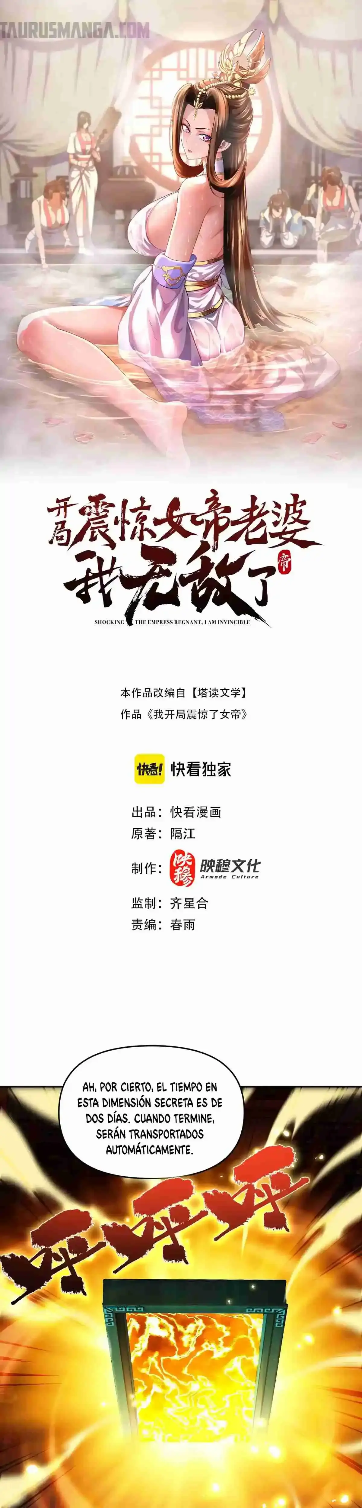 Me vuelvo invencible al sorprender a otros > Capitulo 53 > Page 31