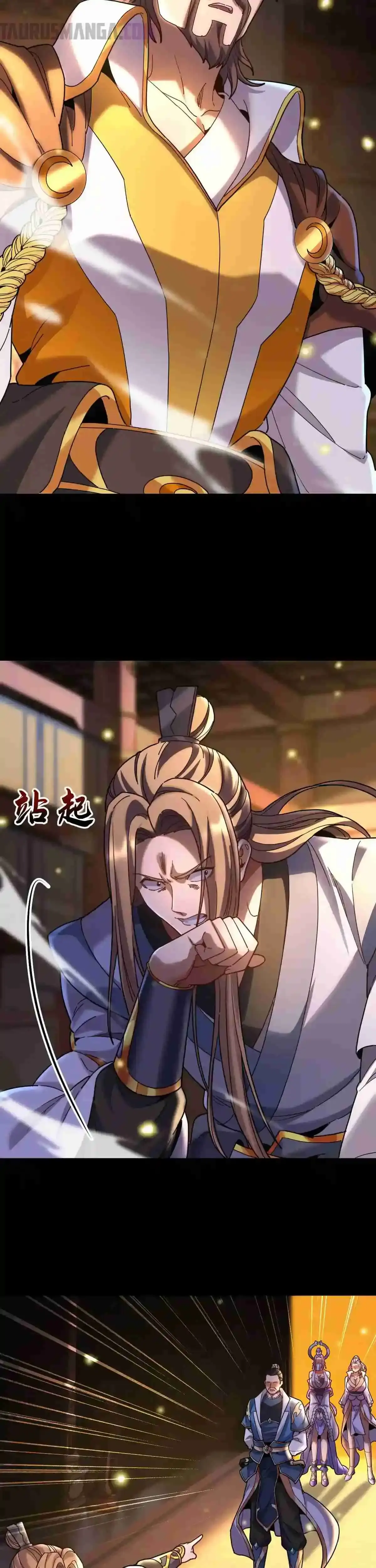 Me vuelvo invencible al sorprender a otros > Capitulo 56 > Page 51