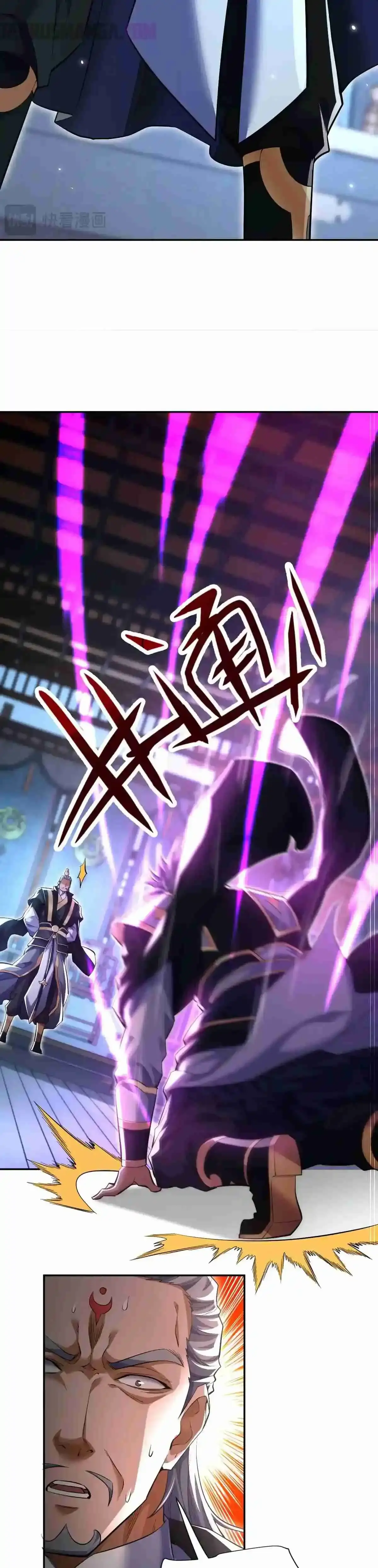 Me vuelvo invencible al sorprender a otros > Capitulo 67 > Page 281