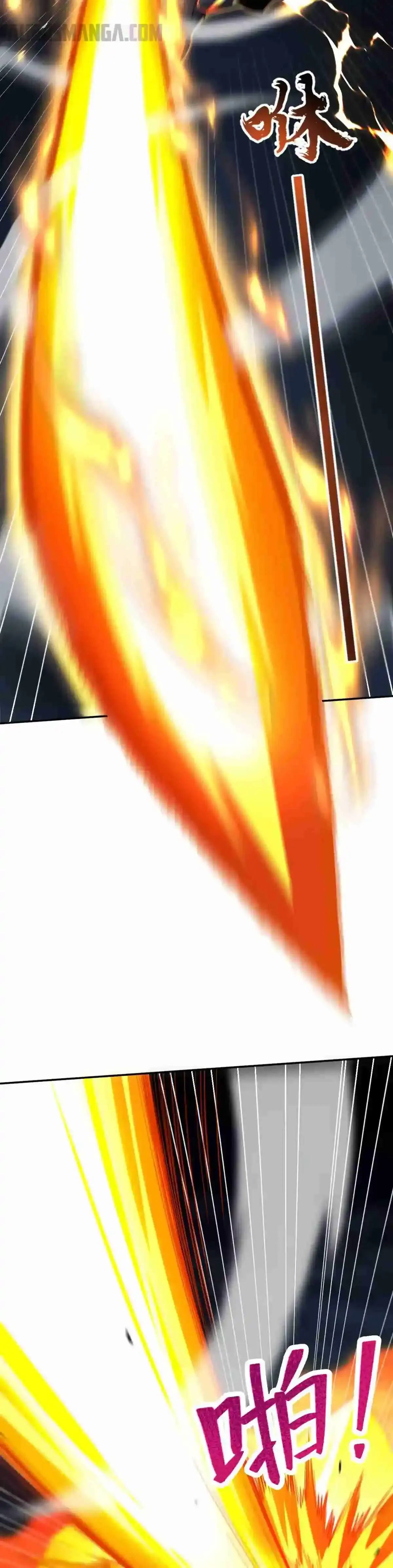 Me vuelvo invencible al sorprender a otros > Capitulo 70 > Page 71