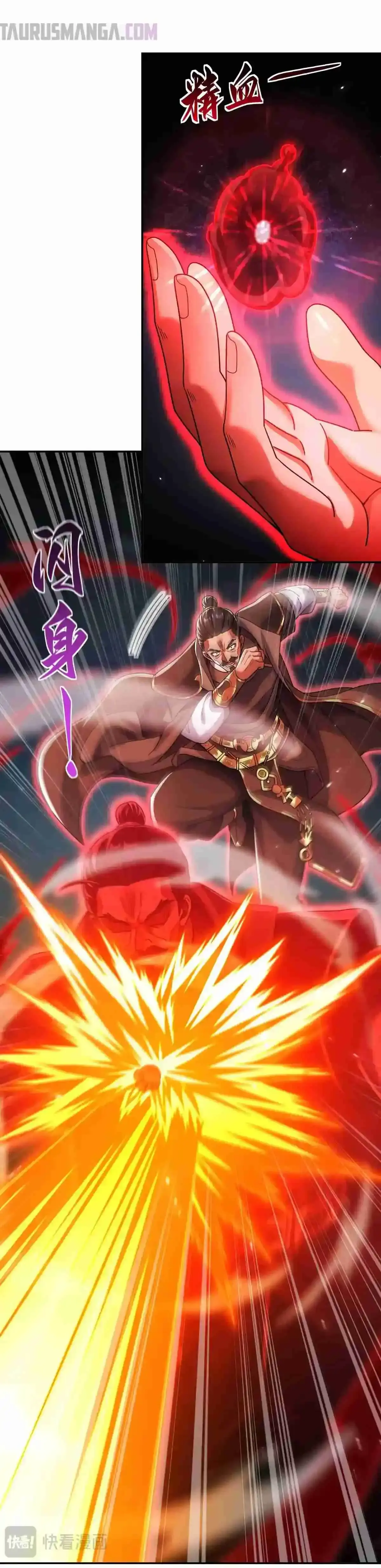 Me vuelvo invencible al sorprender a otros > Capitulo 75 > Page 171