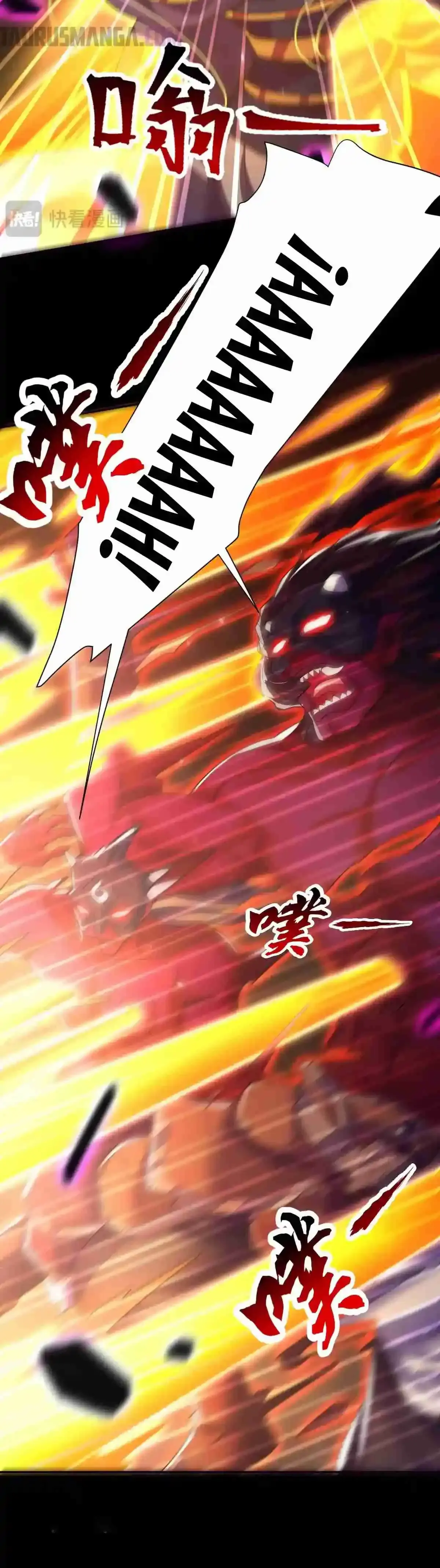 Me vuelvo invencible al sorprender a otros > Capitulo 83 > Page 321