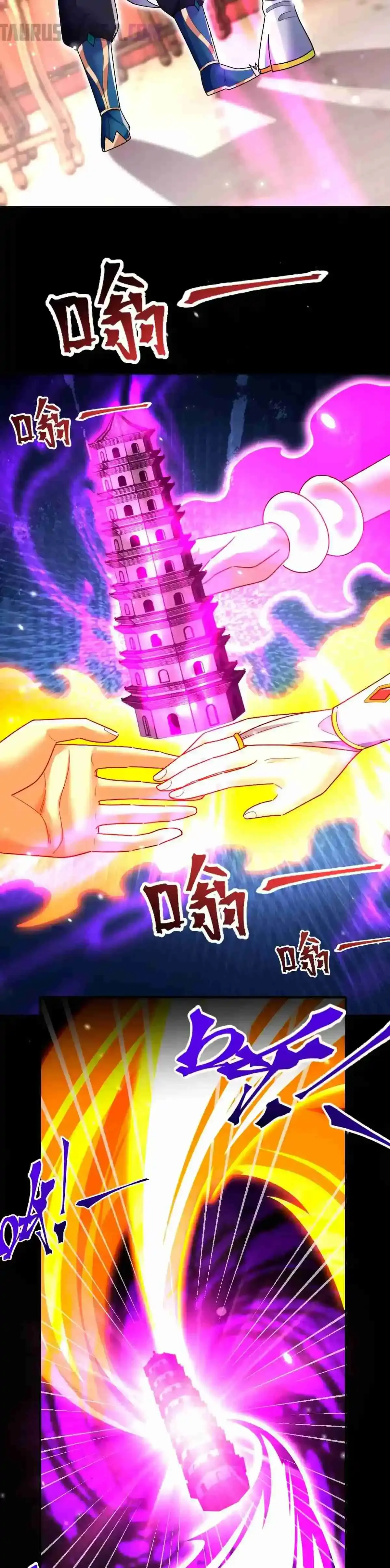 Me vuelvo invencible al sorprender a otros > Capitulo 85 > Page 301