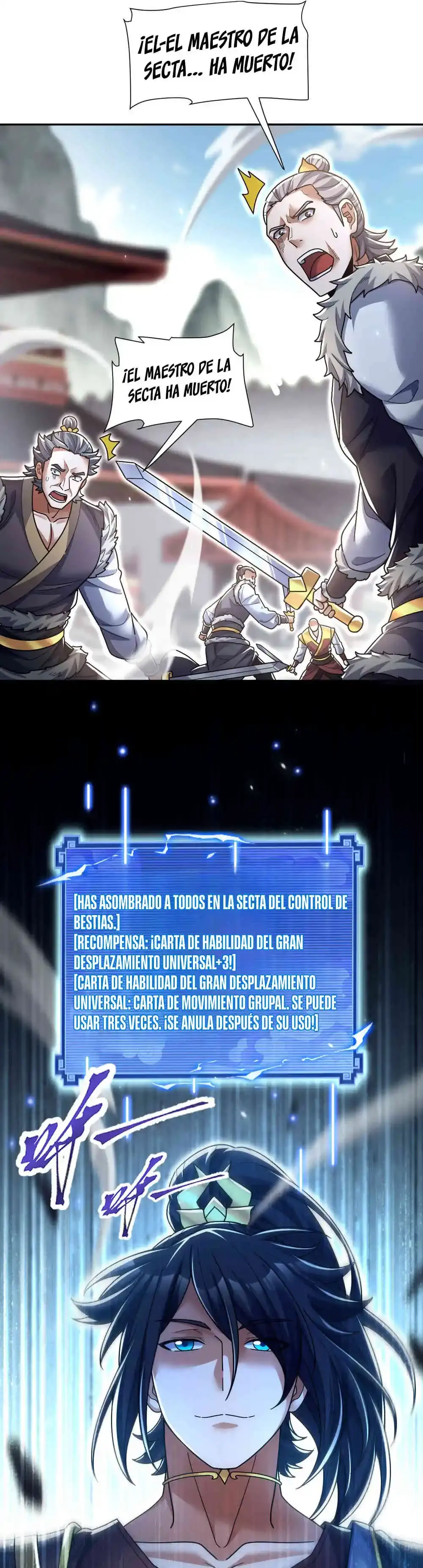 Me vuelvo invencible al sorprender a otros > Capitulo 98 > Page 221