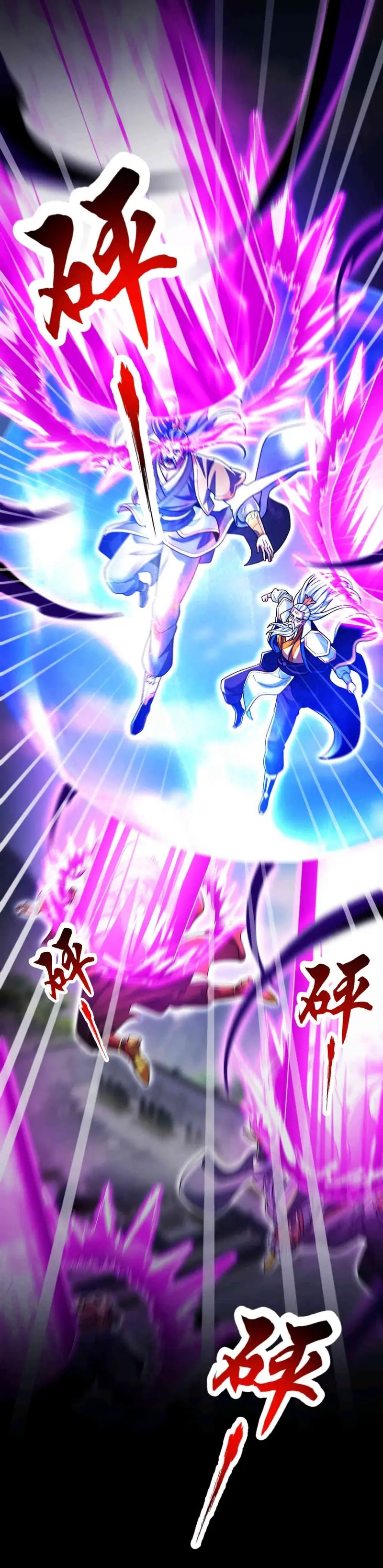 Me vuelvo invencible al sorprender a otros > Capitulo 102 > Page 121