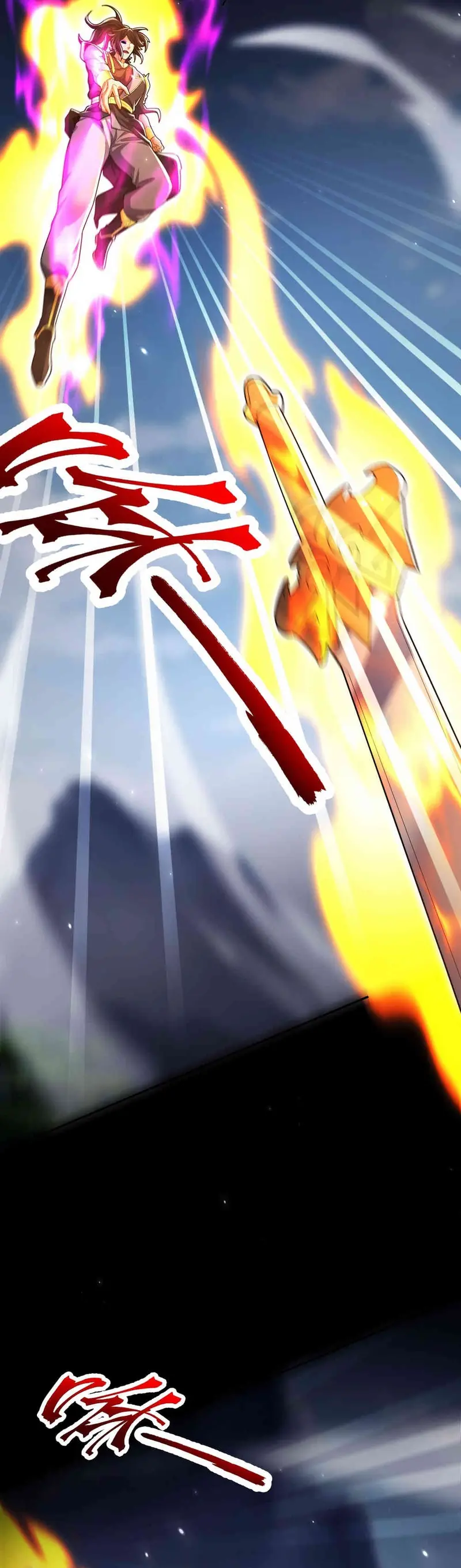 Me vuelvo invencible al sorprender a otros > Capitulo 102 > Page 221