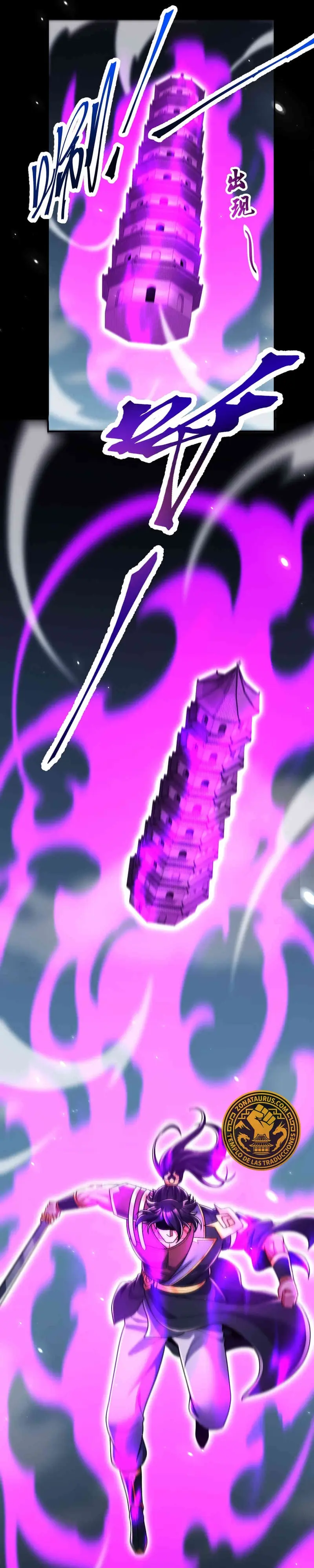 Me vuelvo invencible al sorprender a otros > Capitulo 103 > Page 31