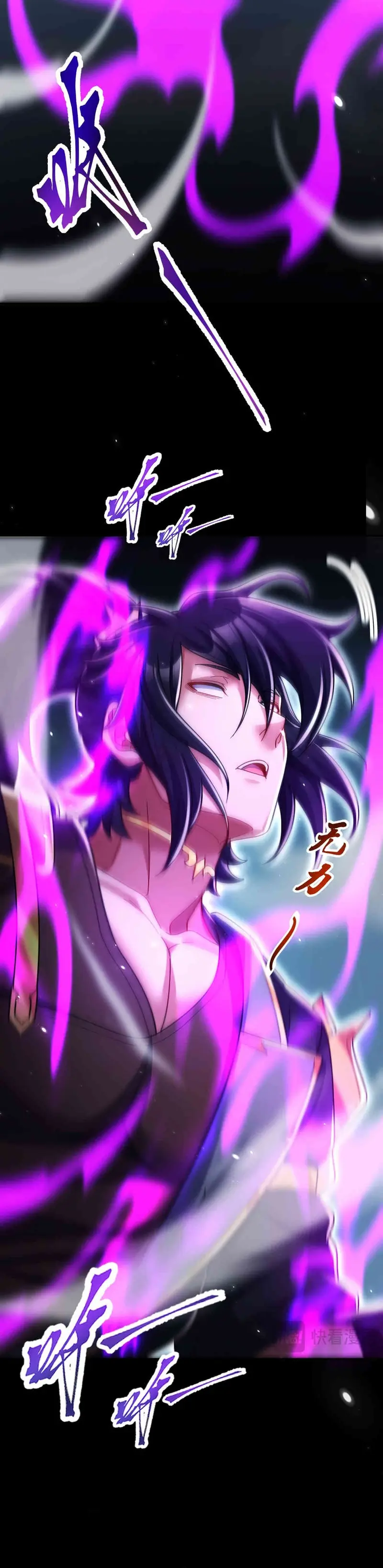 Me vuelvo invencible al sorprender a otros > Capitulo 103 > Page 41