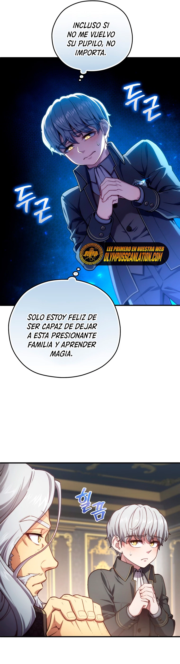 Maldita Reencarnación > Capitulo 19 > Page 231