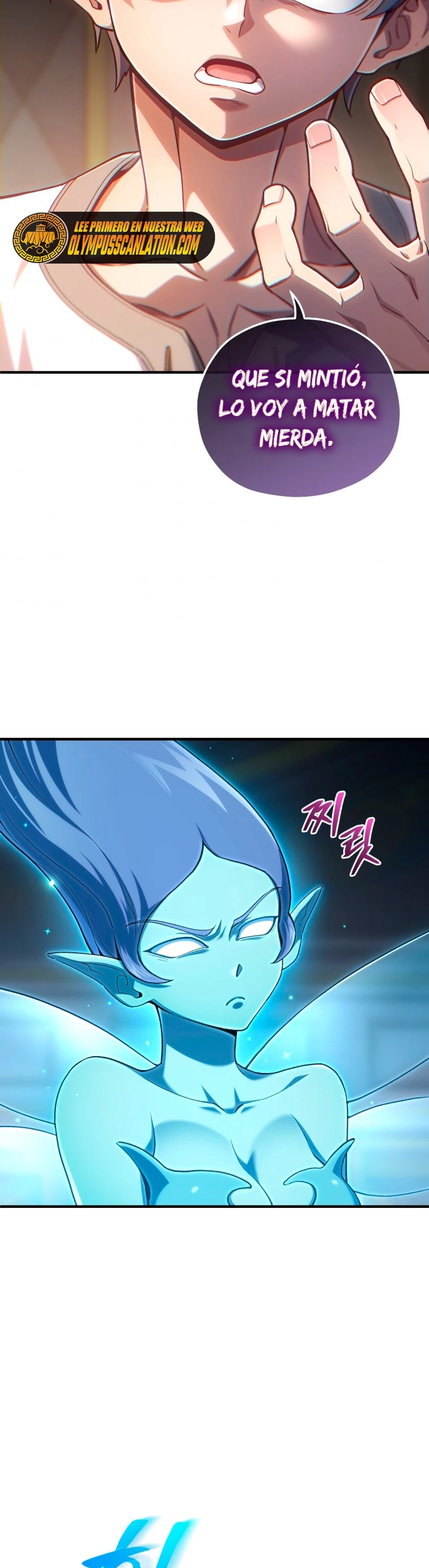 Maldita Reencarnación > Capitulo 21 > Page 541