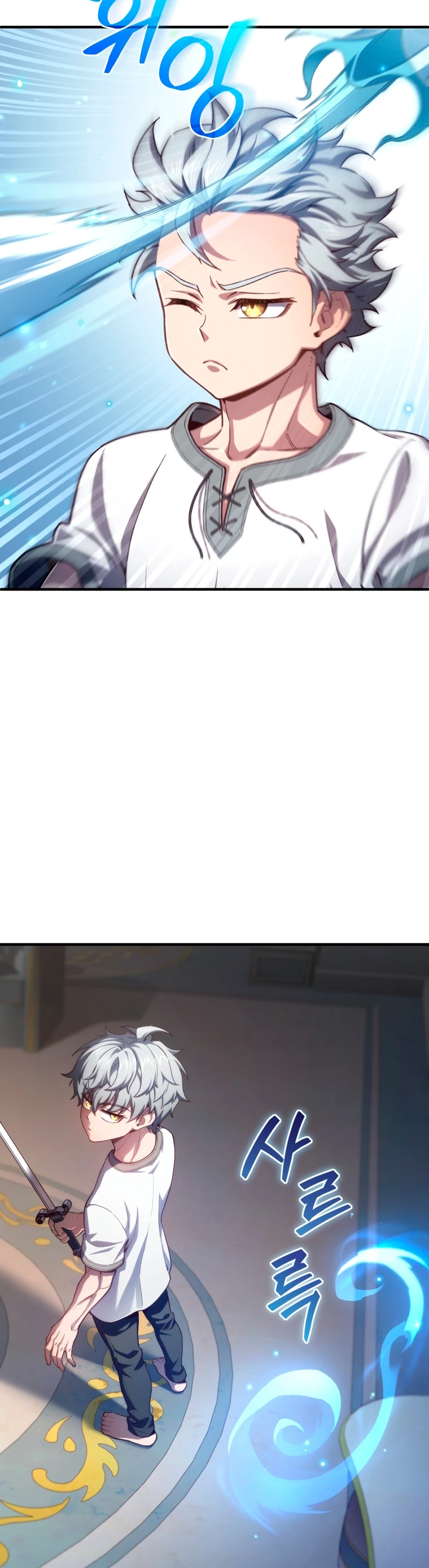 Maldita Reencarnación > Capitulo 21 > Page 551