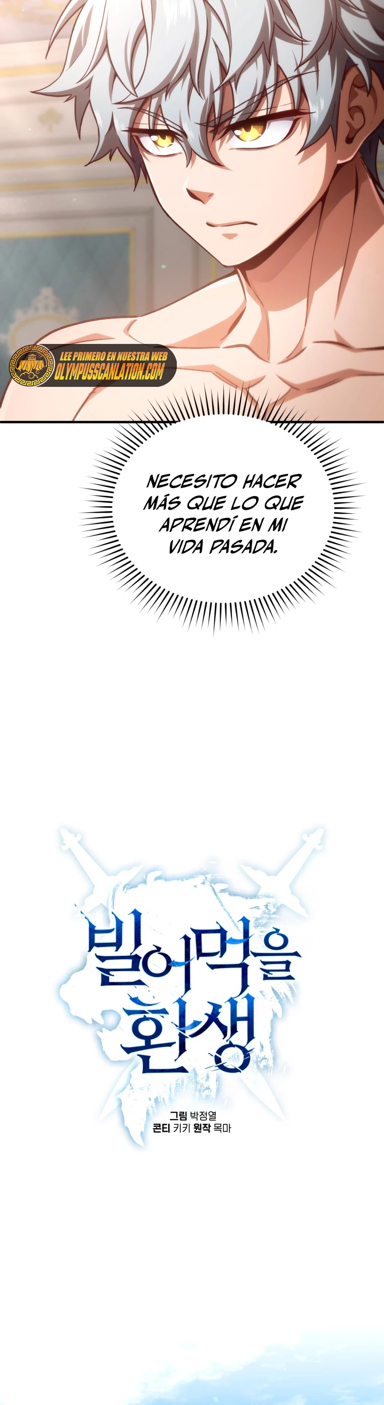 Maldita Reencarnación > Capitulo 22 > Page 51