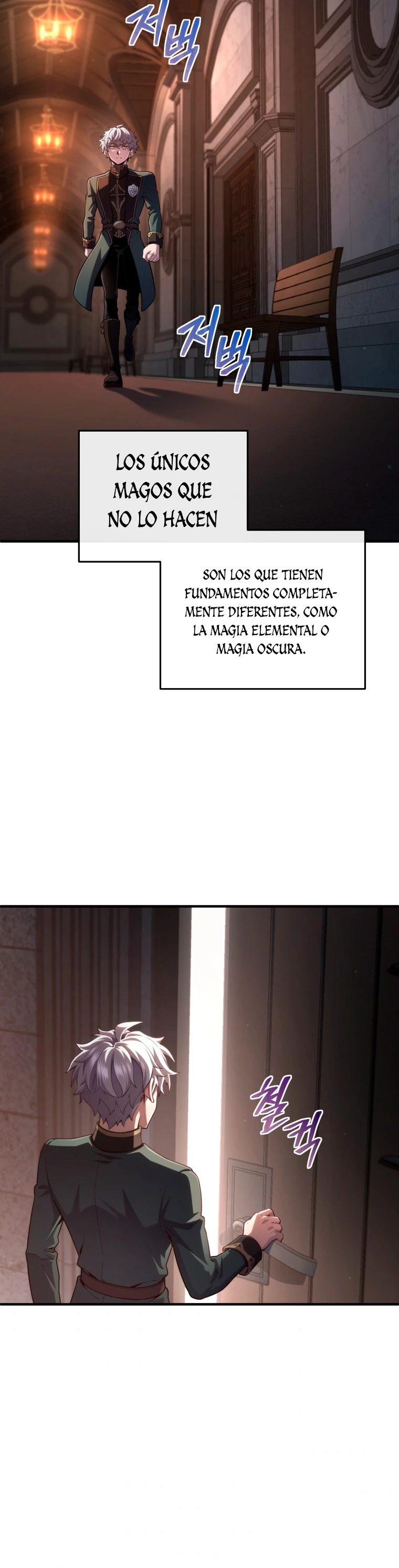 Maldita Reencarnación > Capitulo 25 > Page 371