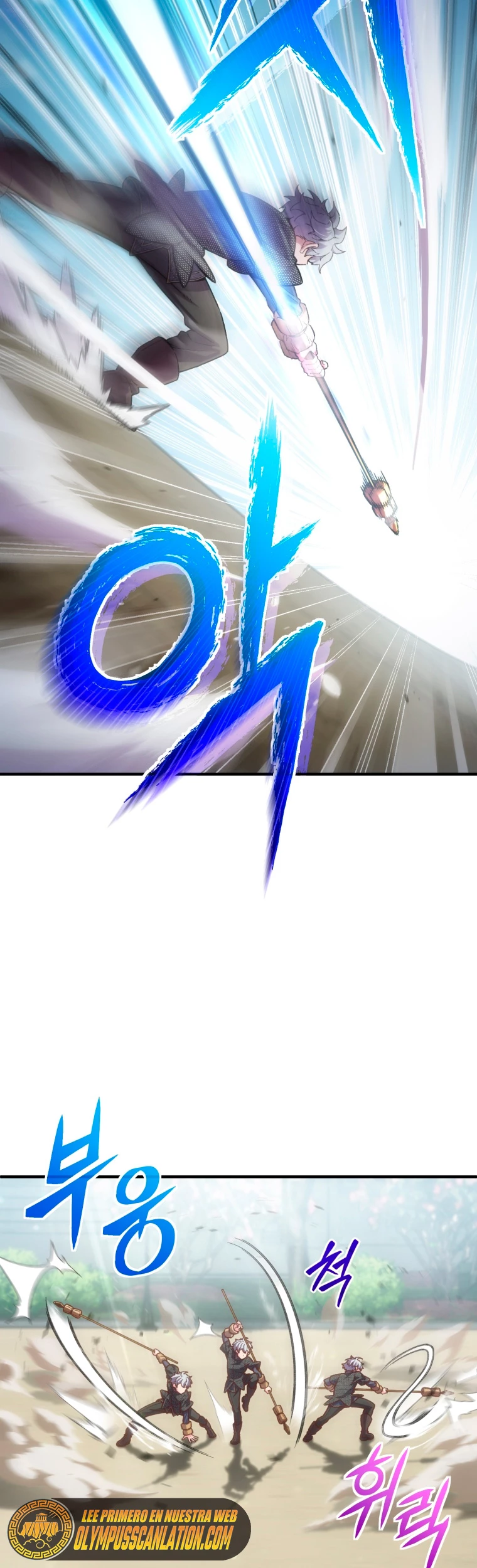Maldita Reencarnación > Capitulo 3 > Page 301