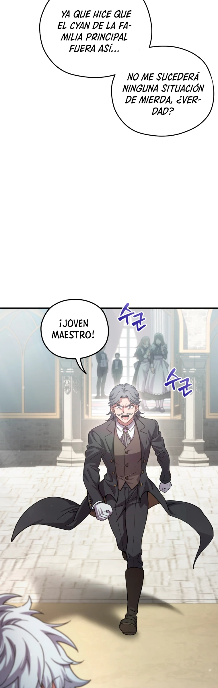 Maldita Reencarnación > Capitulo 4 > Page 381