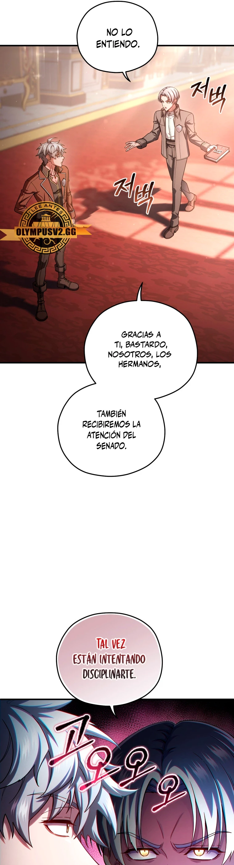 Maldita Reencarnación > Capitulo 70 > Page 221