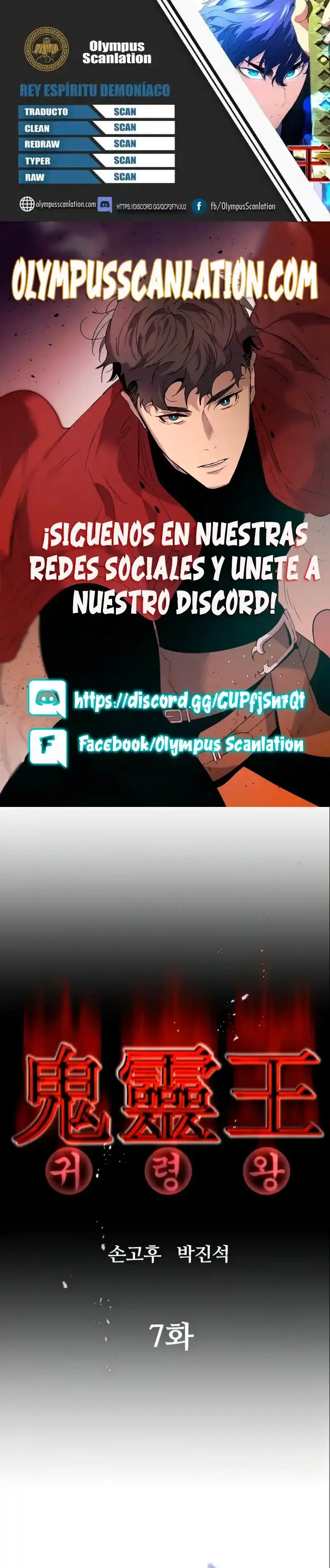 Rey espíritu demoniaco > Capitulo 7 > Page 01