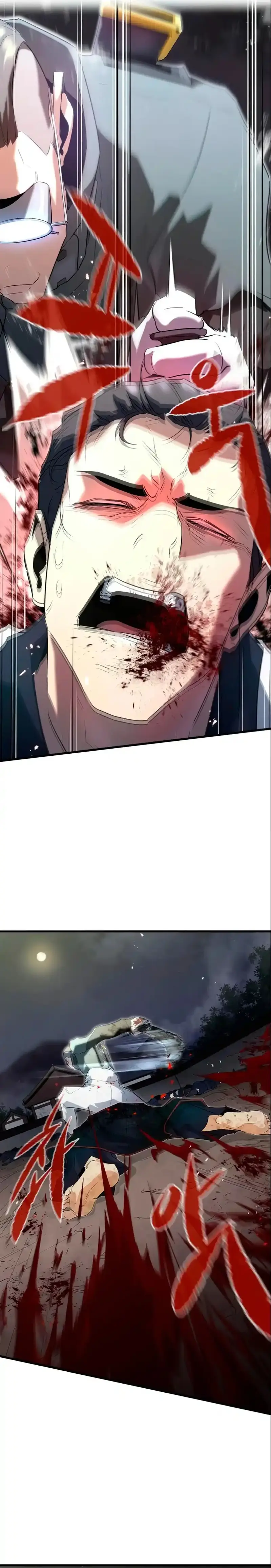 Rey espíritu demoniaco > Capitulo 5 > Page 331